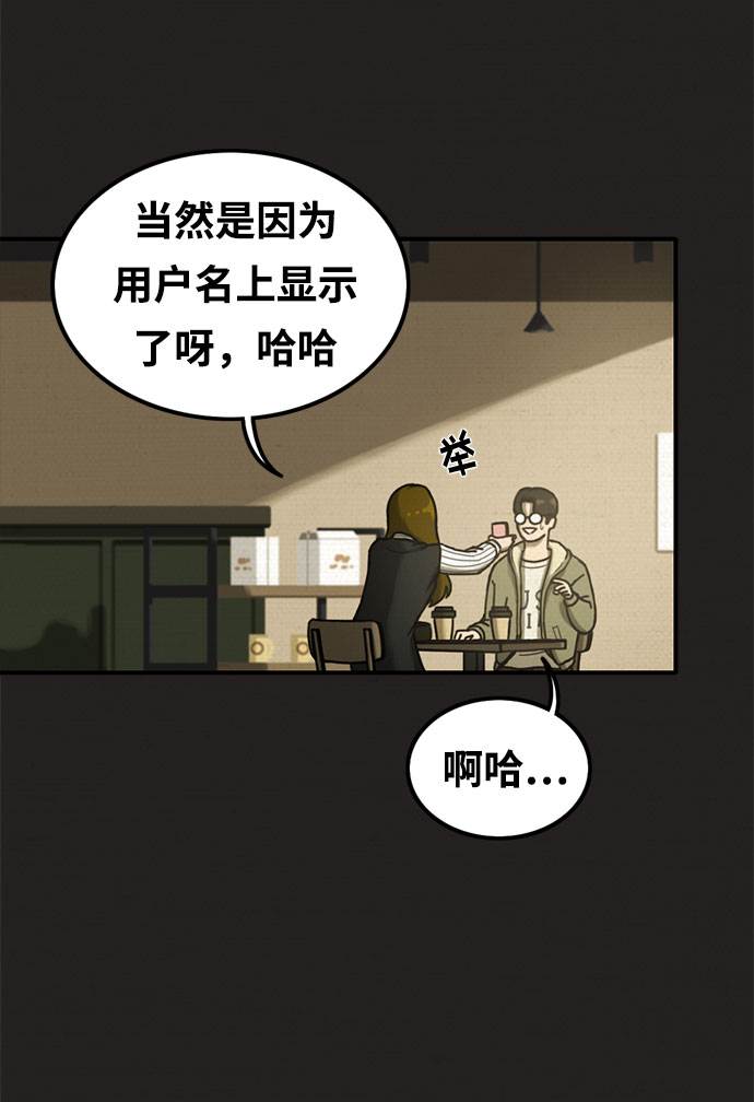 第4话28