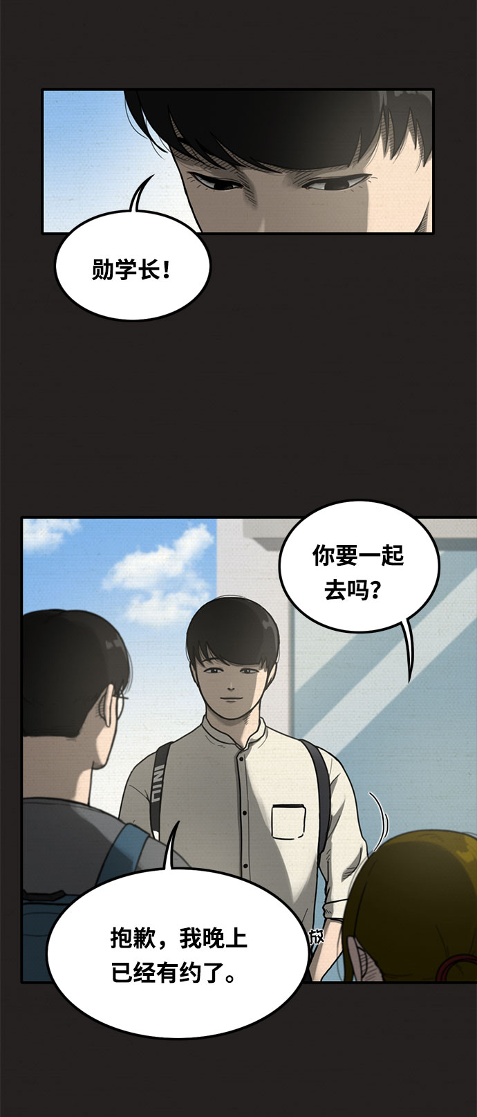 第8话46