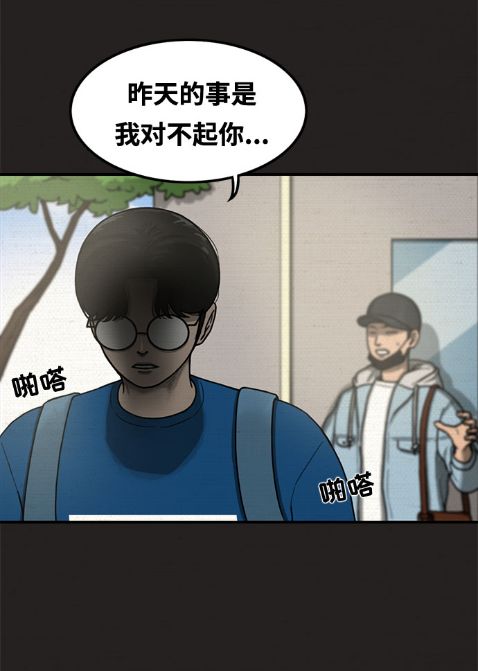 第16话43