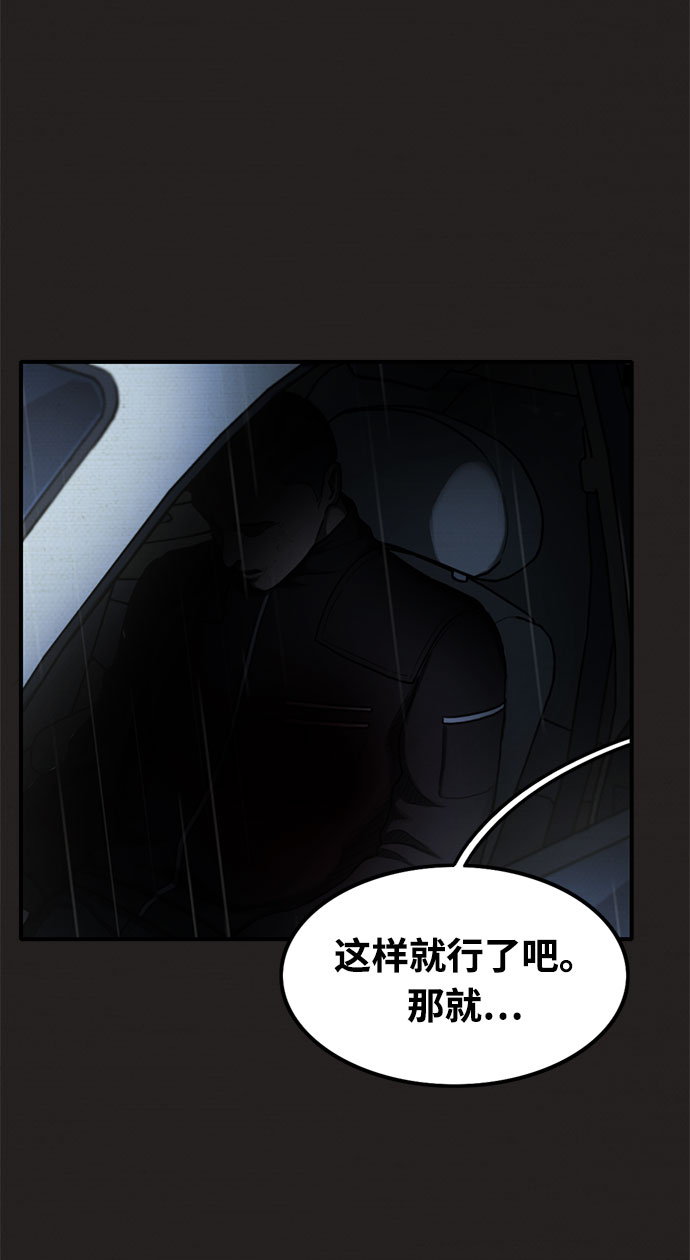 第33话8