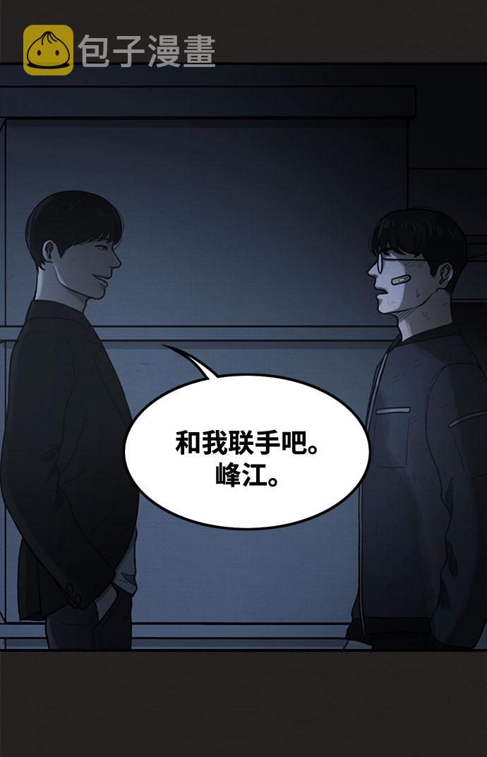 第39话66
