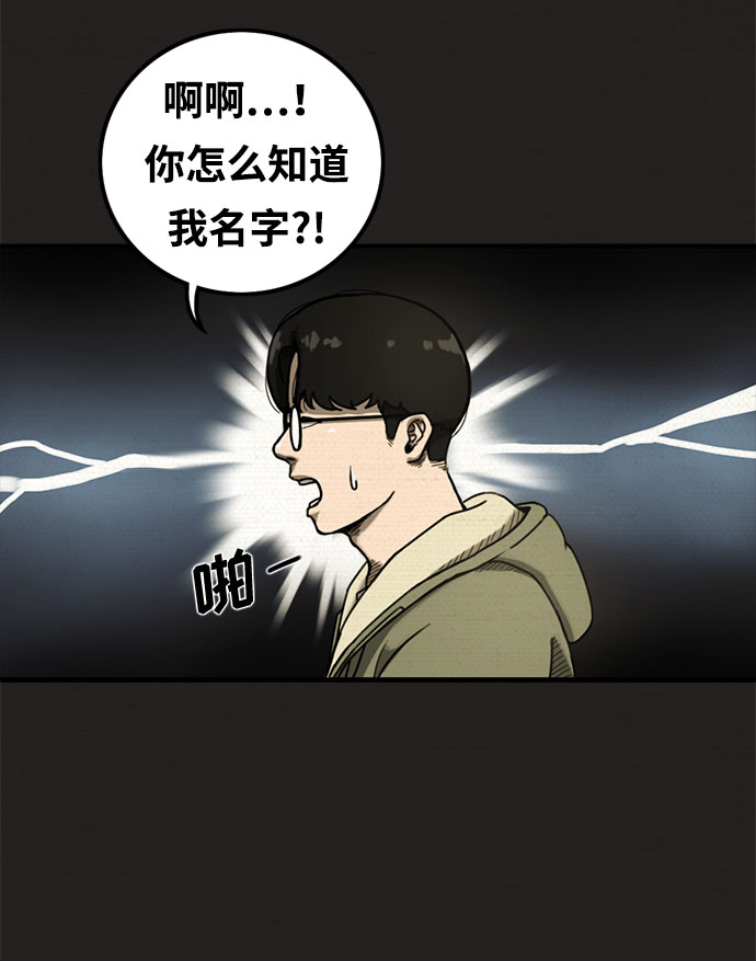 第4话27