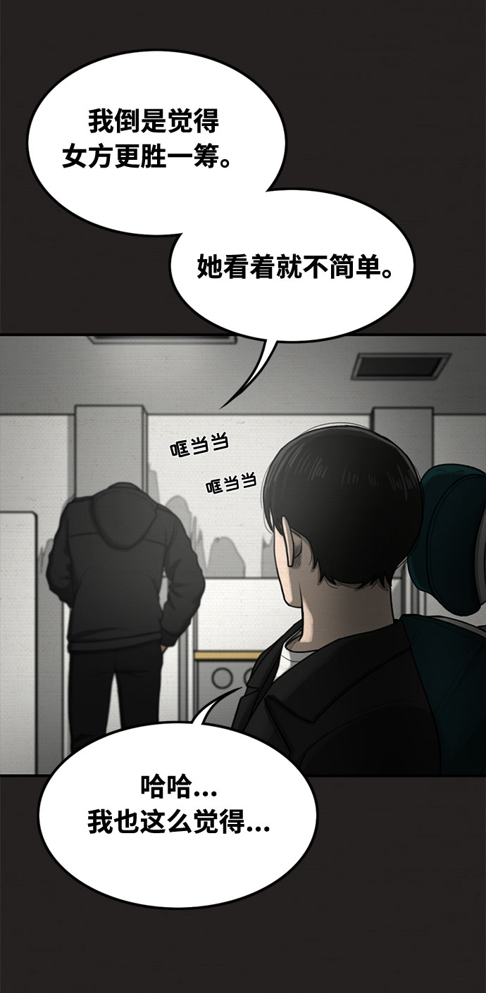 第31话11