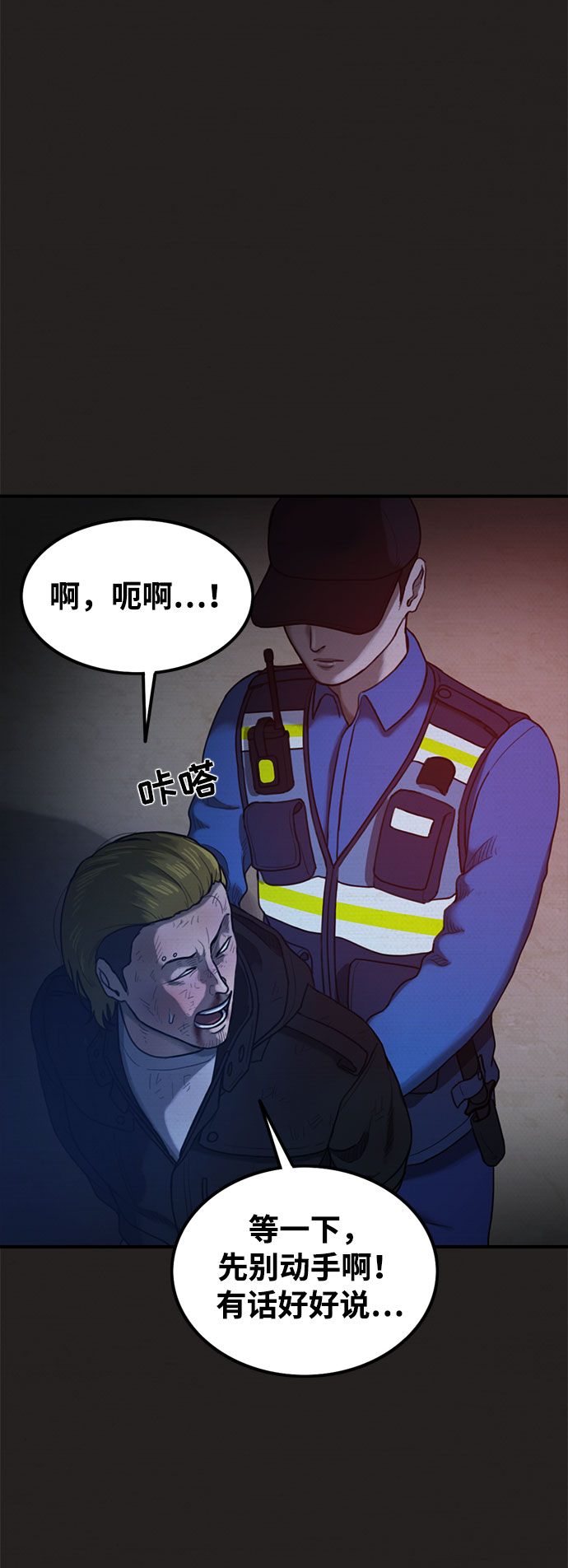第45话2