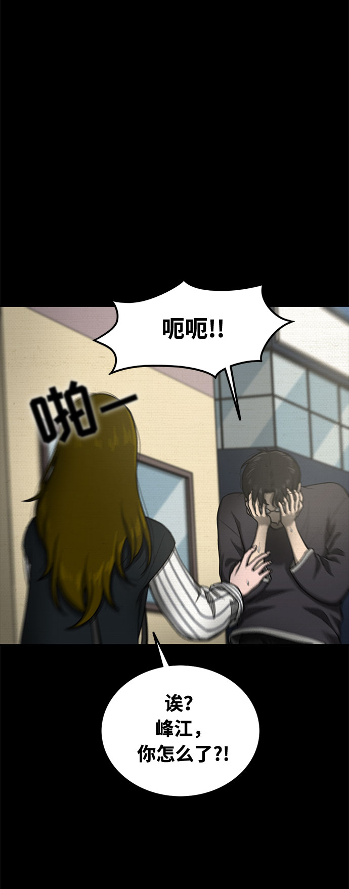 第27话10