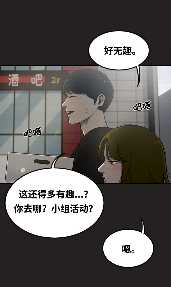 第13话24