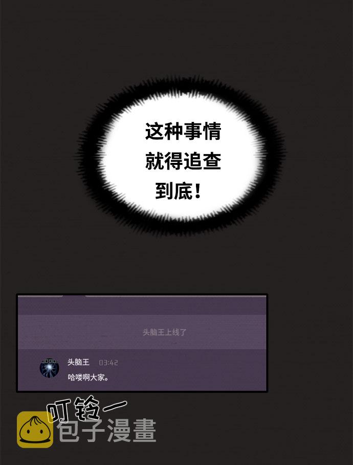 第3话38