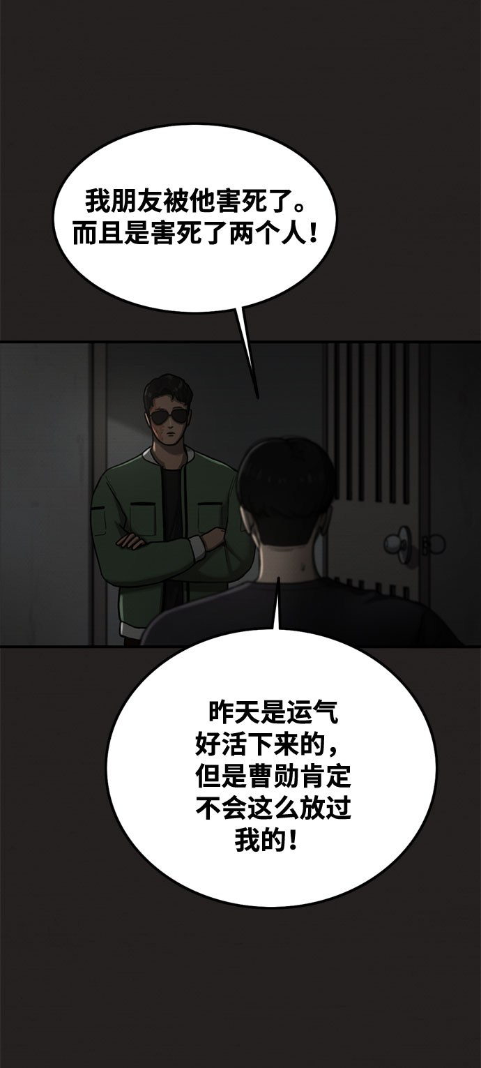 第24话72
