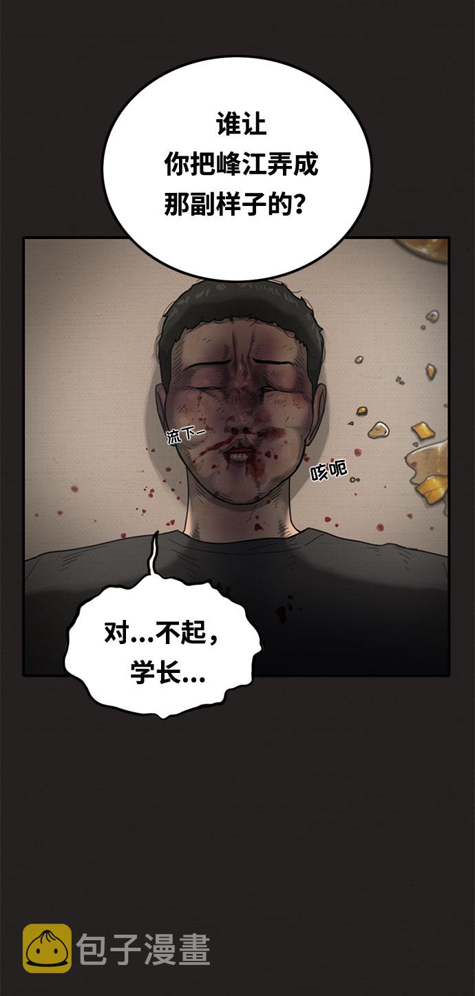 第20话45