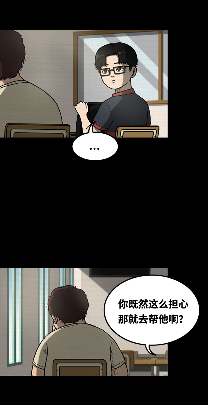 第5话27