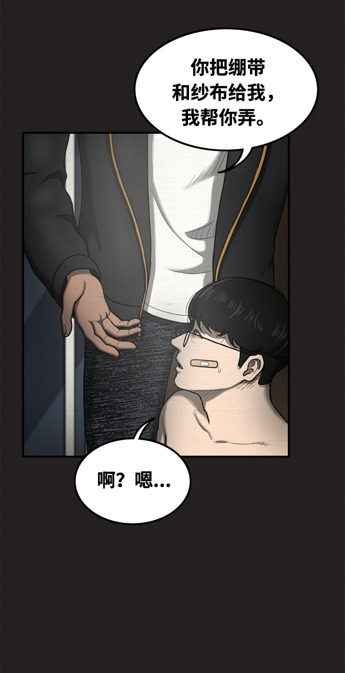第31话19