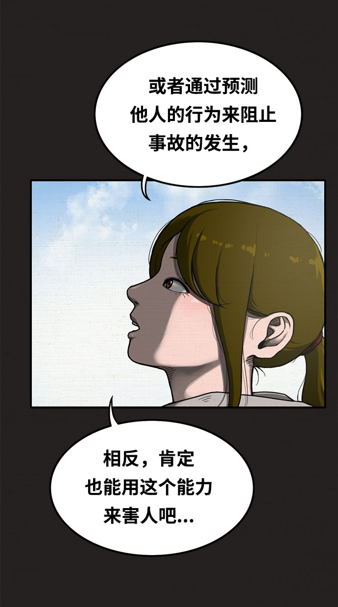 第9话6