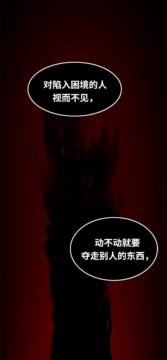 第41话31