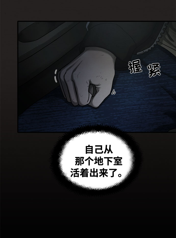 第23话66
