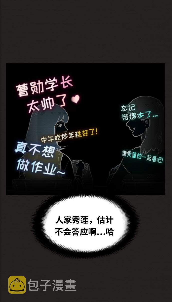 第1话11