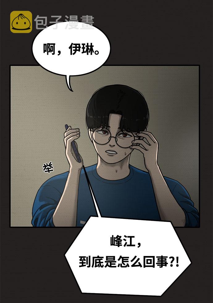 第15话71