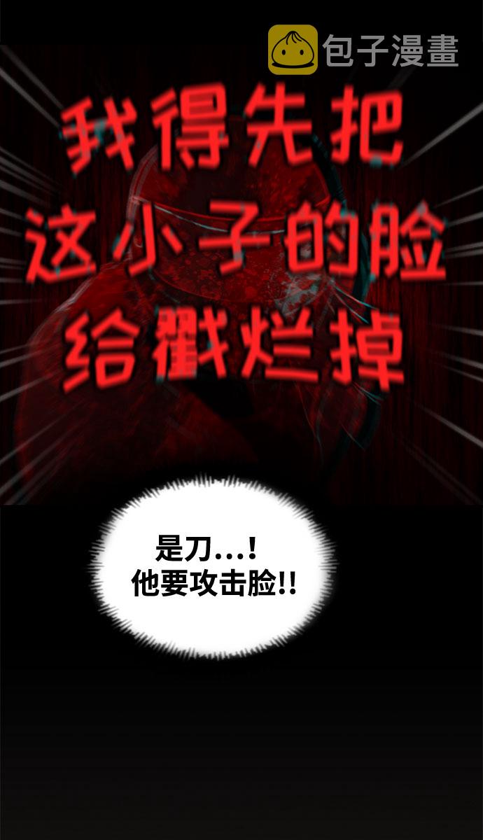 第39话18