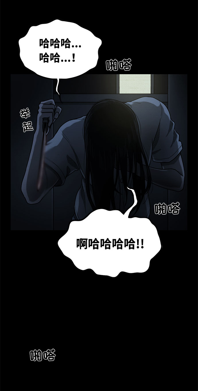 第30话14