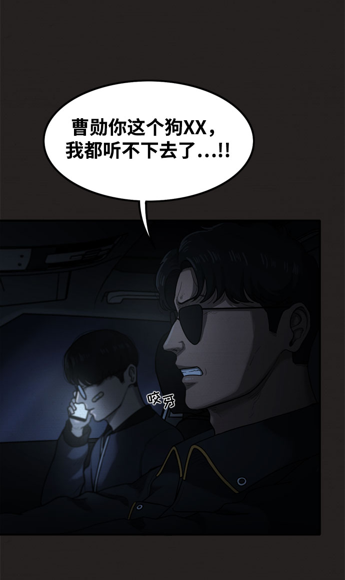 第36话32