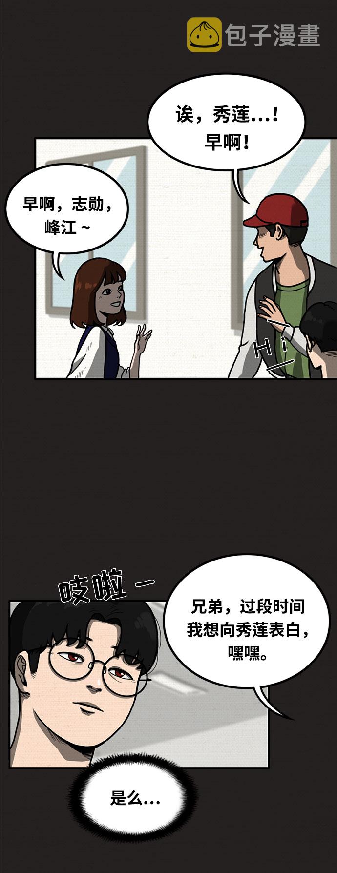第1话9