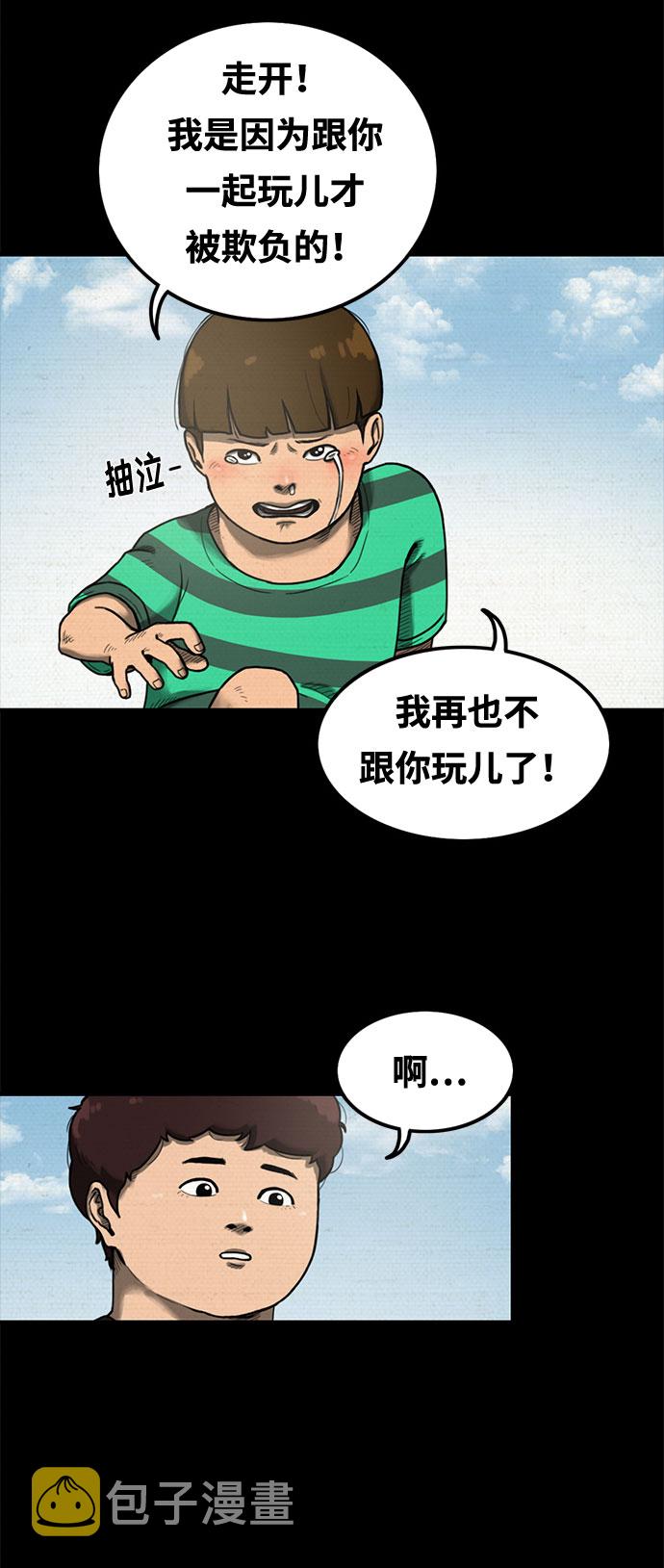 第5话14