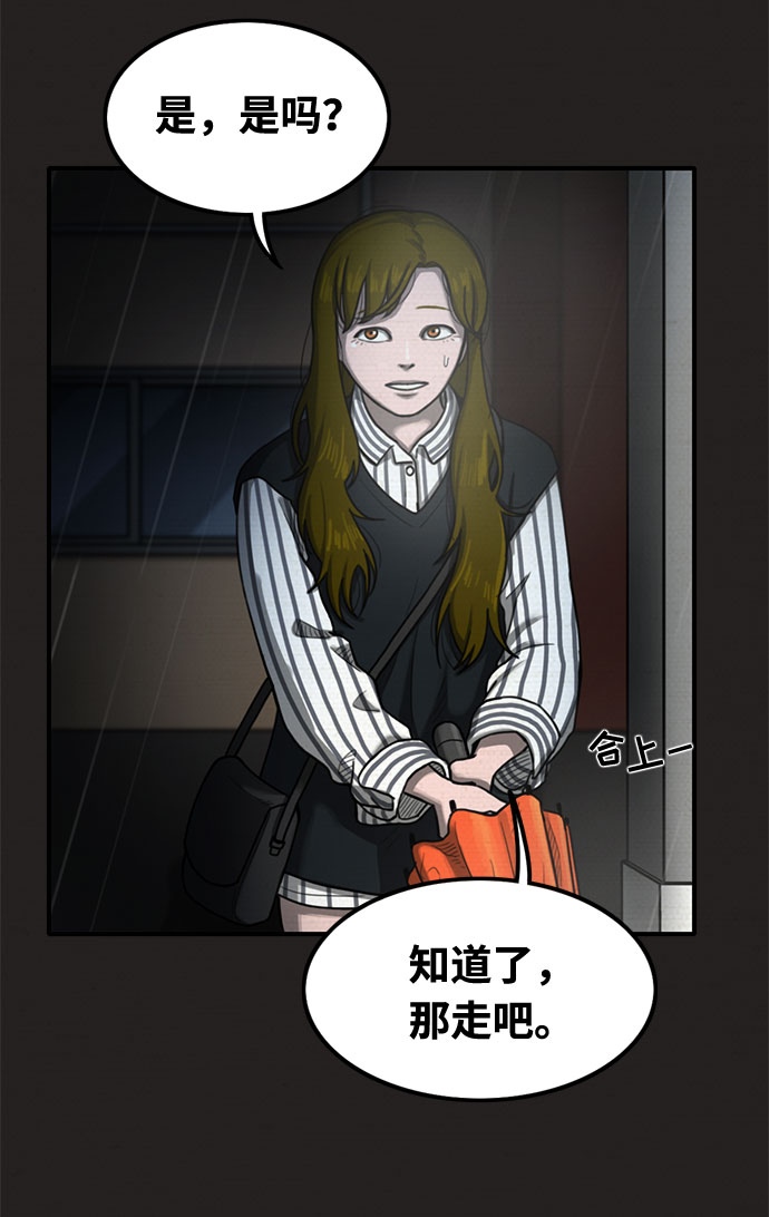 第33话66