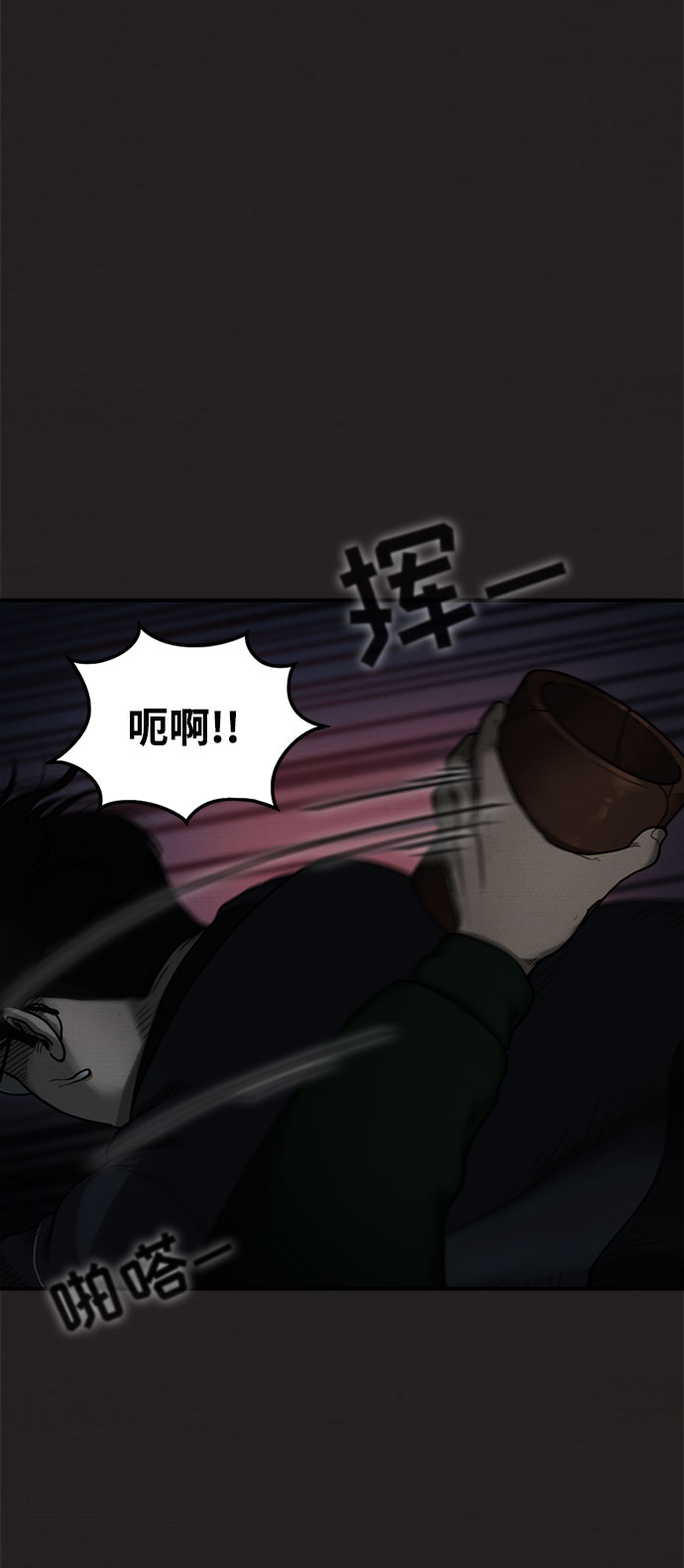 第10话52