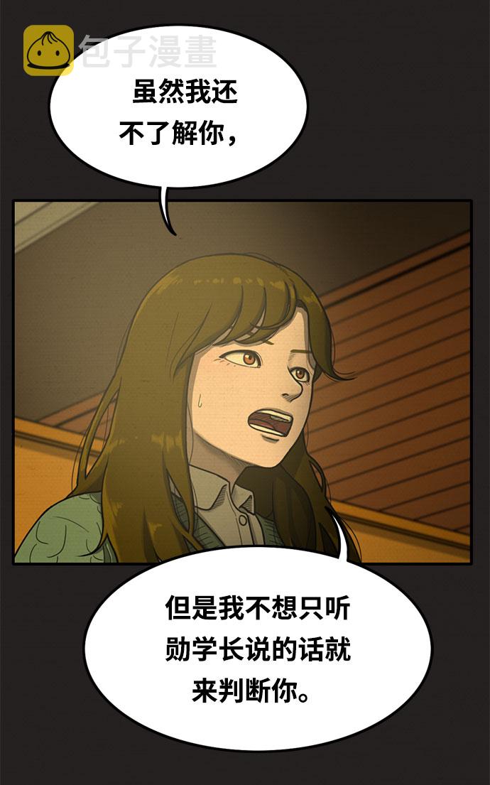 第13话48
