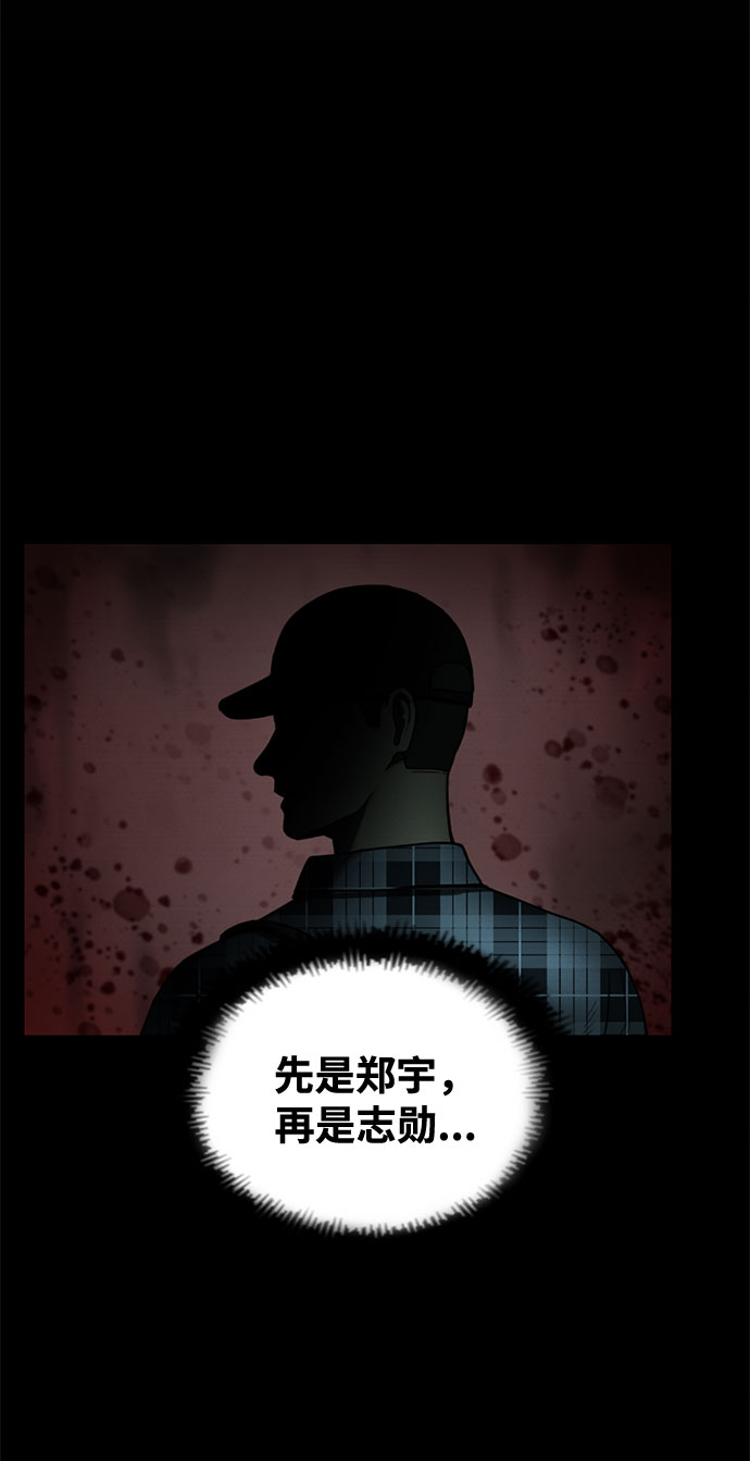第23话67
