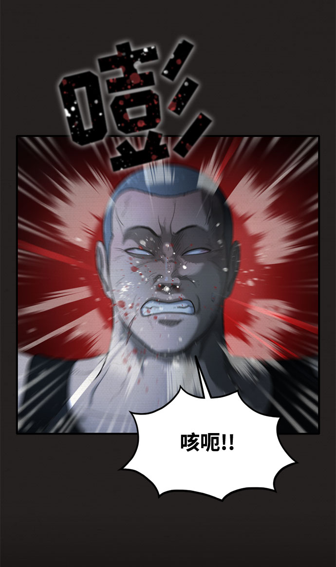 第38话42