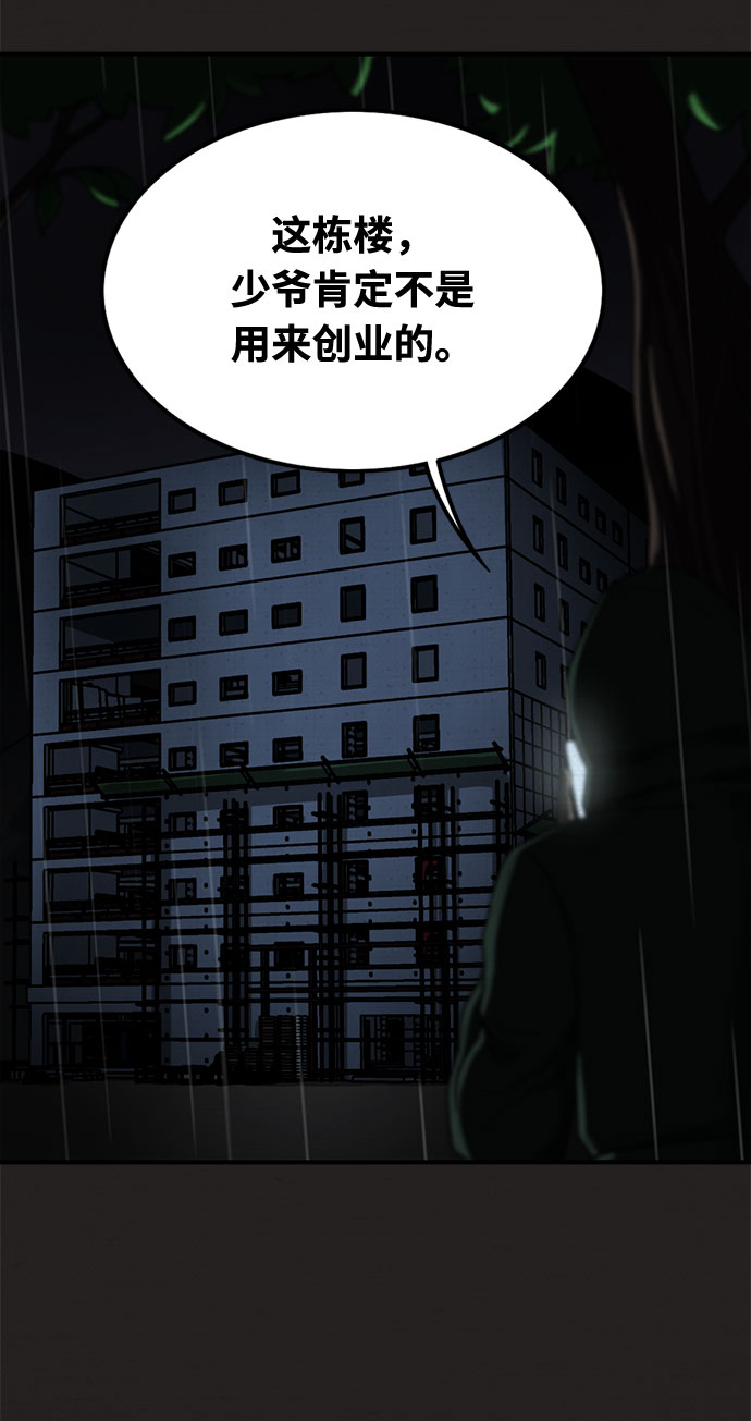 第34话25