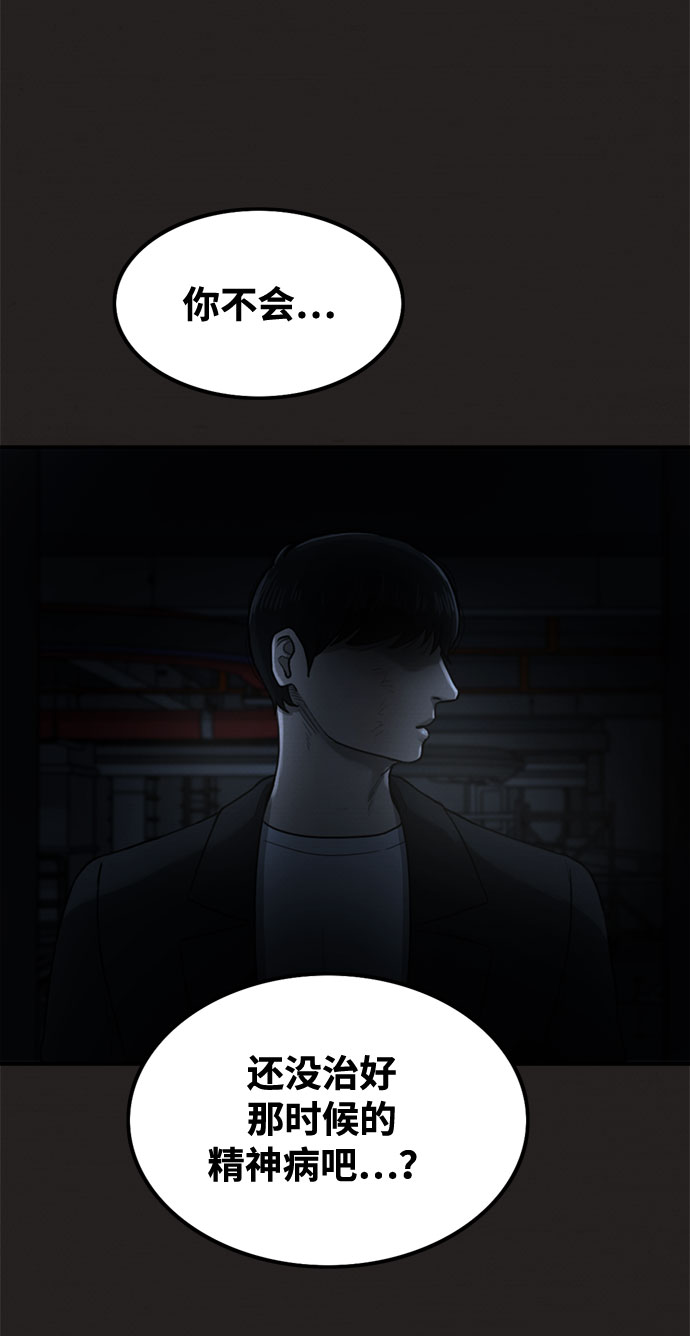 第35话57