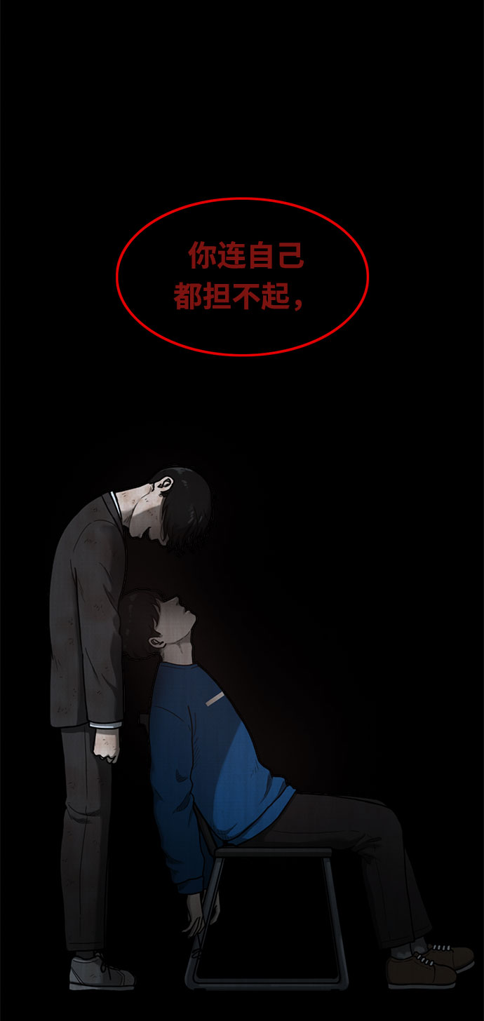 第14话41
