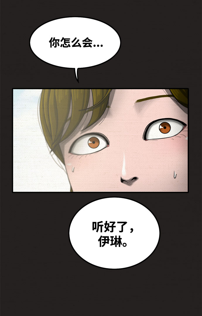 第27话44