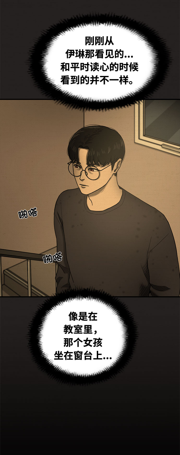 第28话20