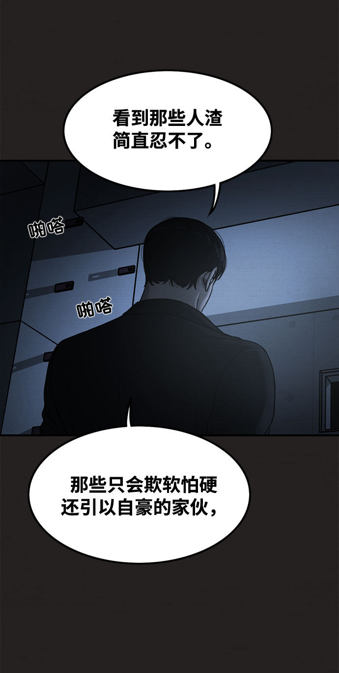 第39话68