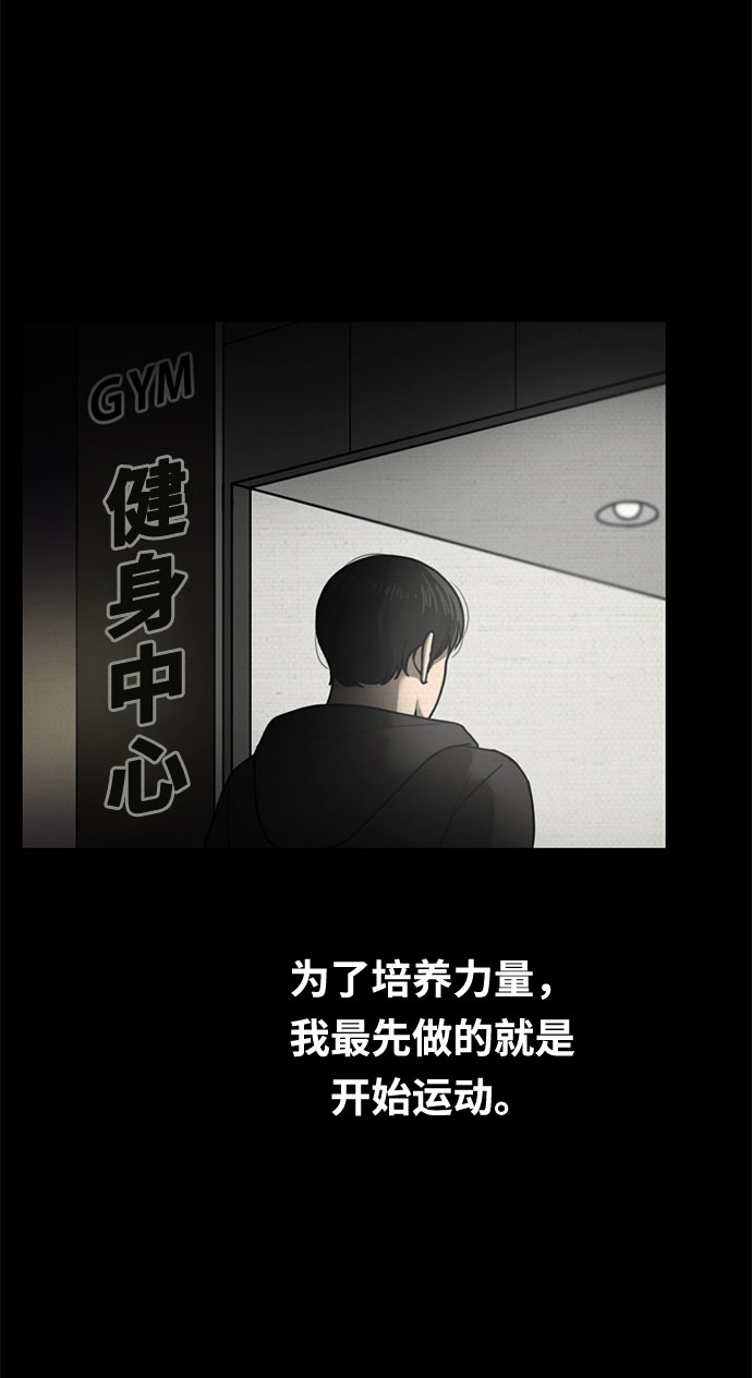 第41话52
