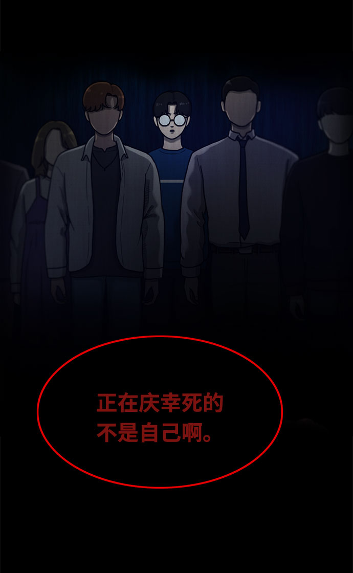 第14话54