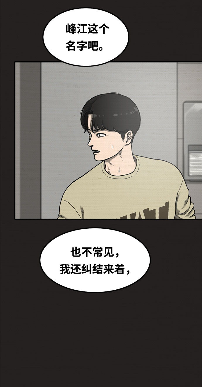 第12话39