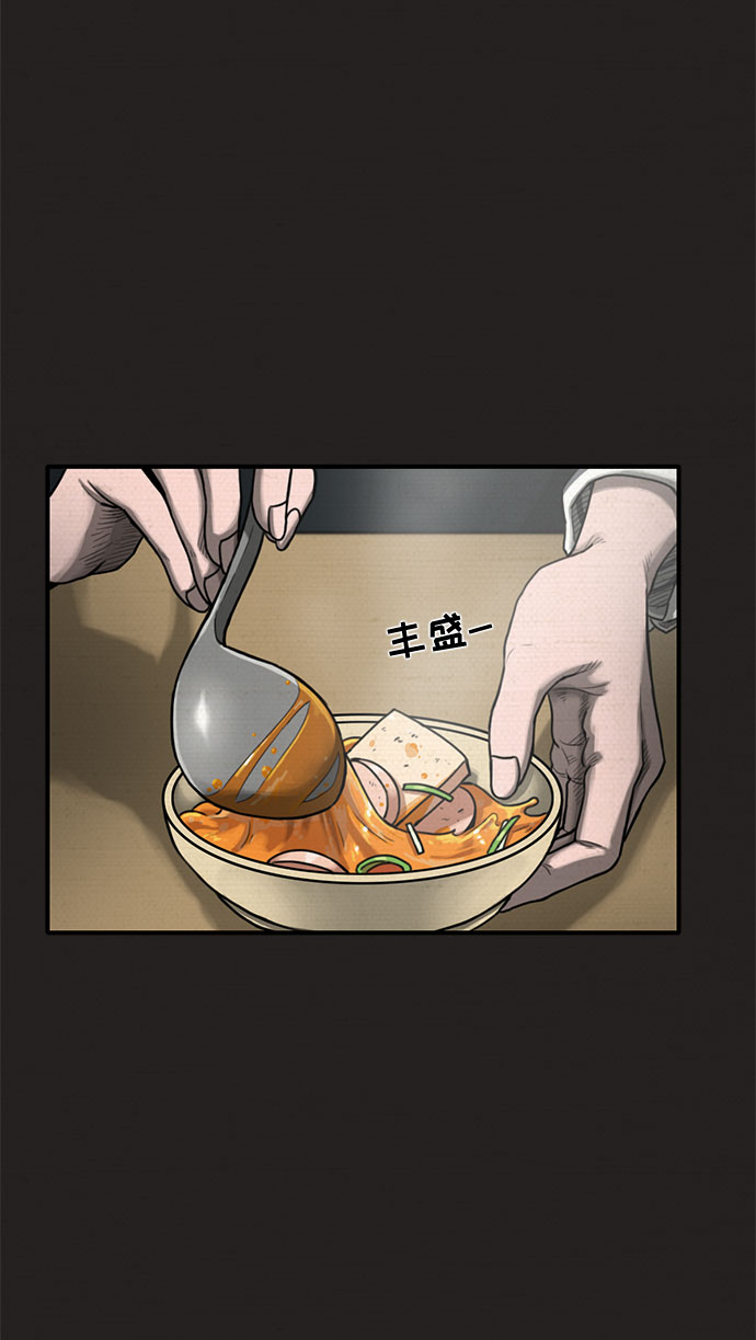 第26话41