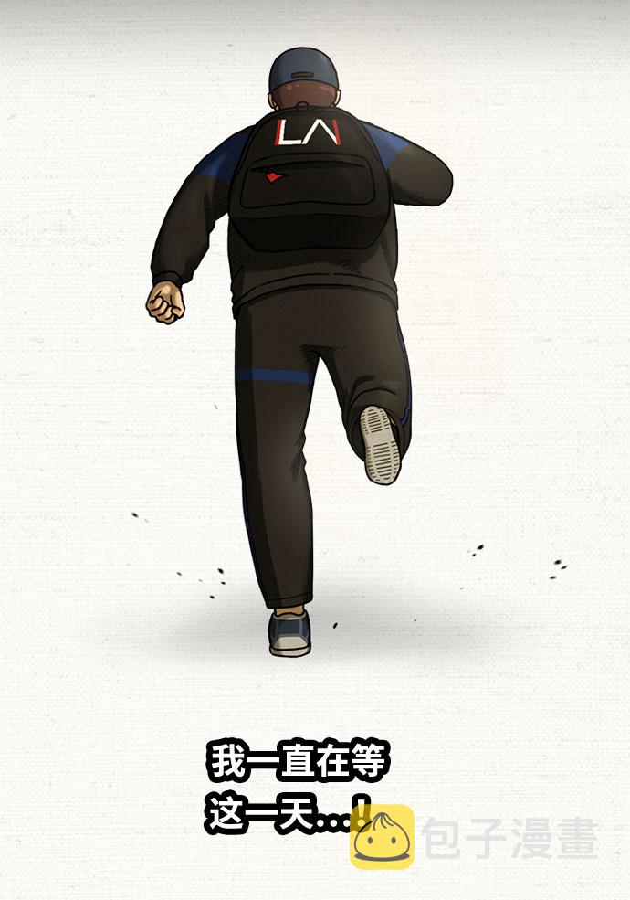 第5话32