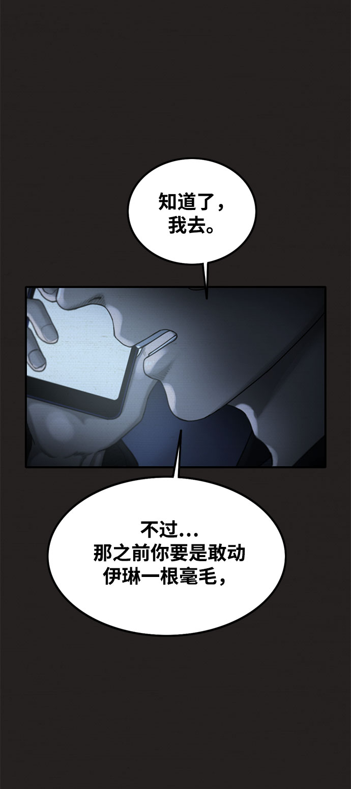 第36话33