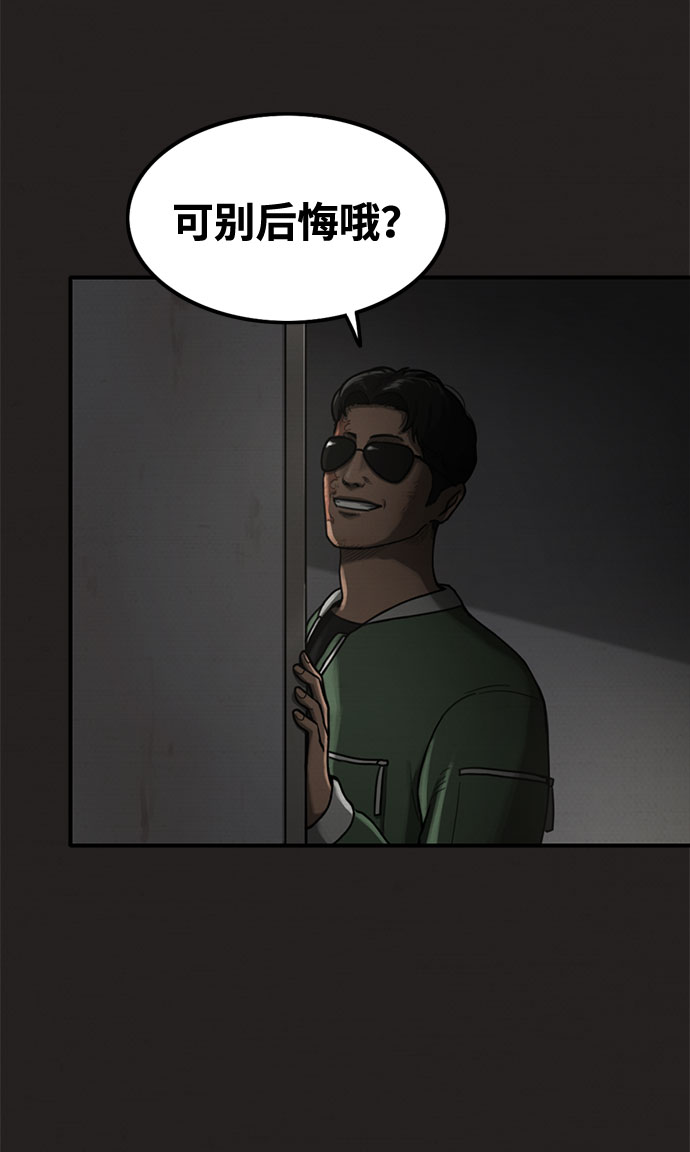 第25话42