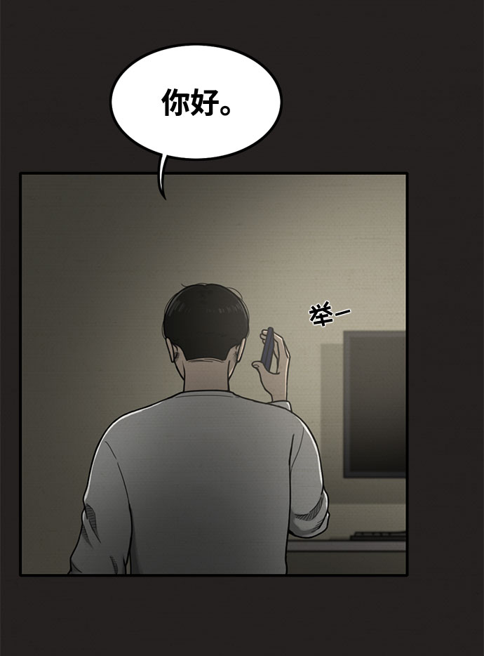 第17话63