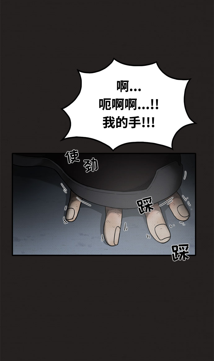 第23话11