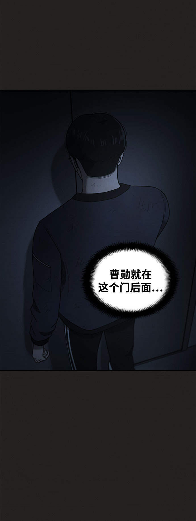 第39话58