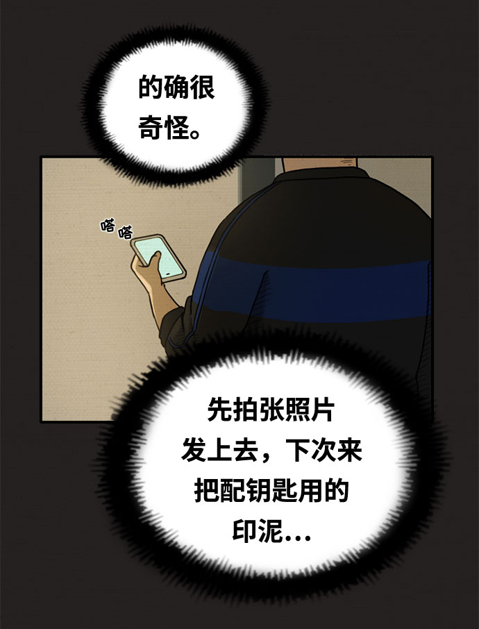 第5话61