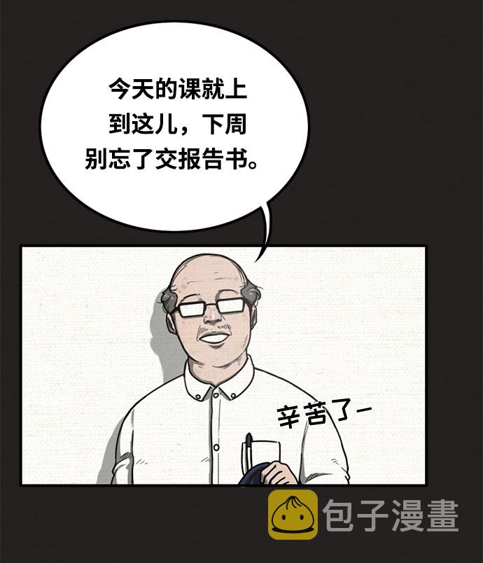 第11话42