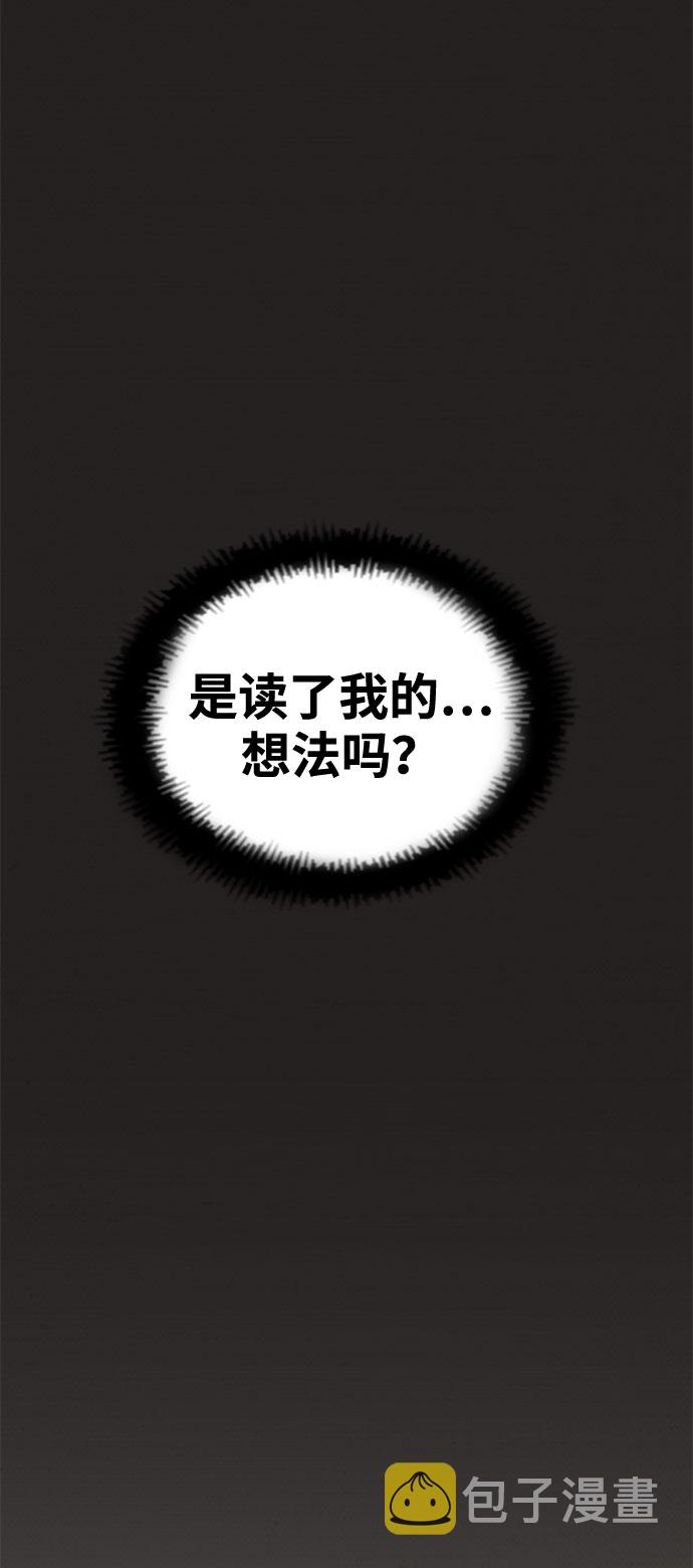 第45话74
