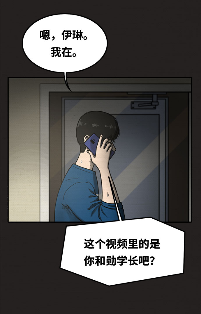 第16话4